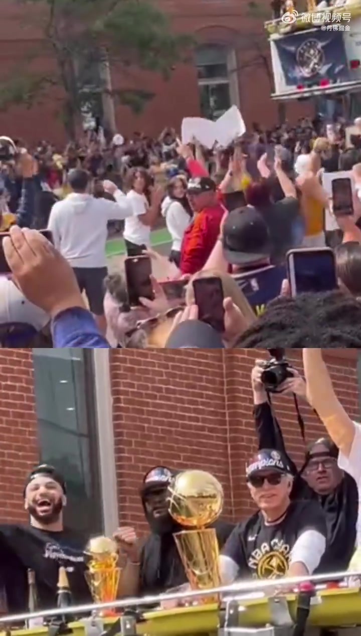 笑死掘金夺冠游行一中